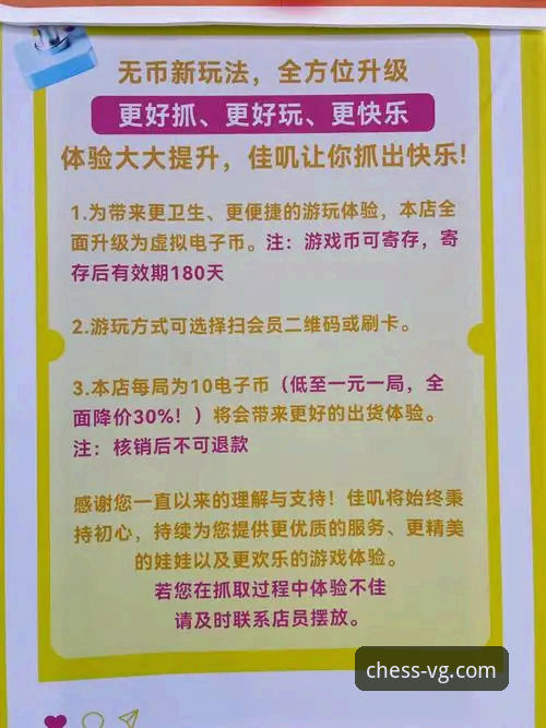 VG棋牌福利 实战派玩家解析:如何高效获取VG棋牌福利与安全畅玩心得