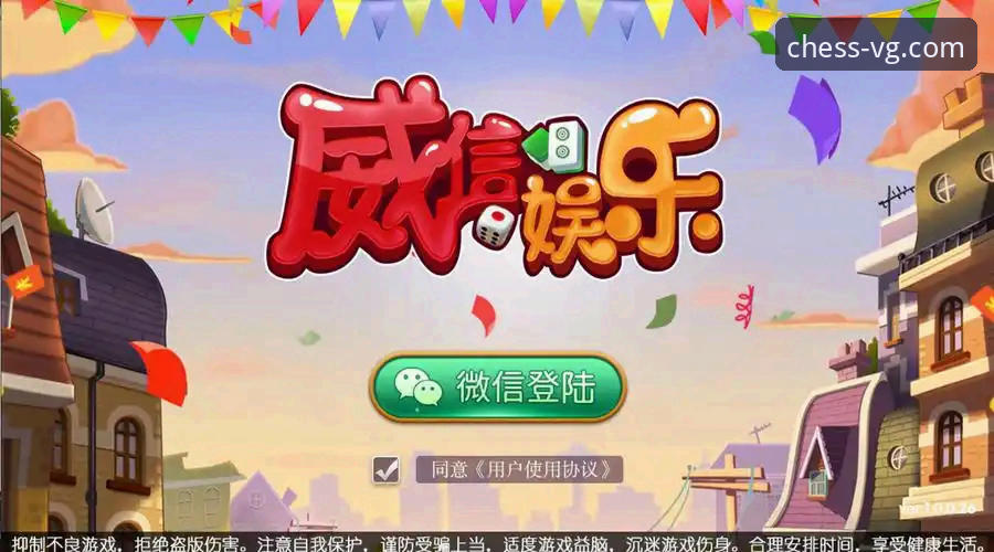 VG棋牌玩法介绍 VG棋牌官方平台最新动态:v3.0.0版本核心玩法全面解析与实战指南
