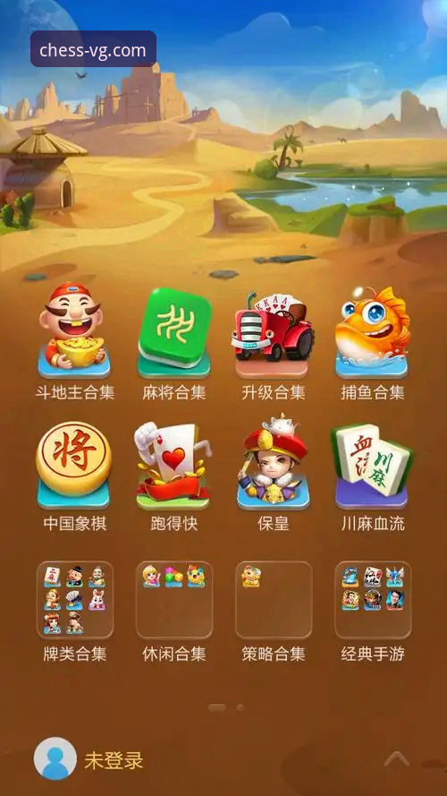 VG棋牌官方平台直装使用评测：从下载到对局的全面体验指南