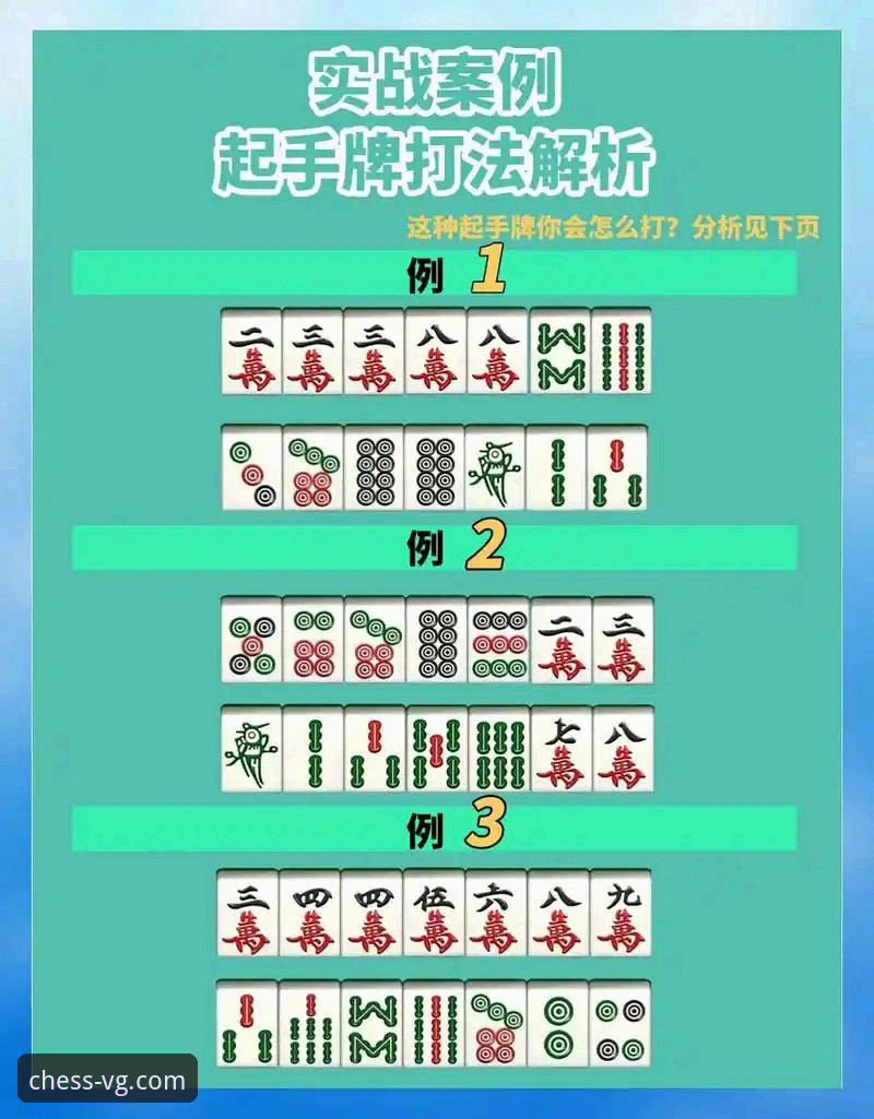 5个热门棋牌游戏攻略技巧助你快速上分 VG棋牌官方平台实测分享