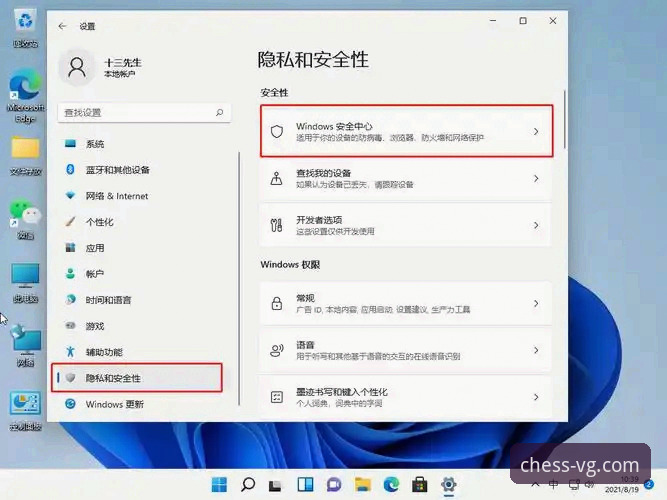 VG棋牌官方平台安全使用教程：从下载到畅玩的全面指南