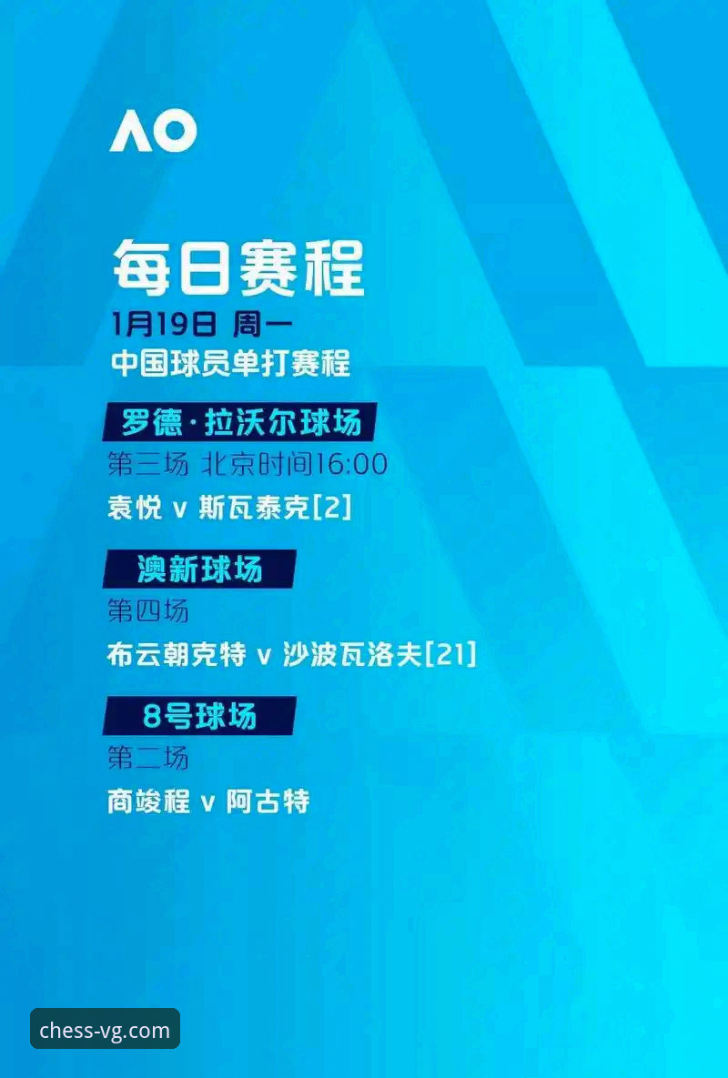 VG棋牌对局体验 从温布利惨案看日本足球崛起:VG棋牌平台观赛指南与深度分析