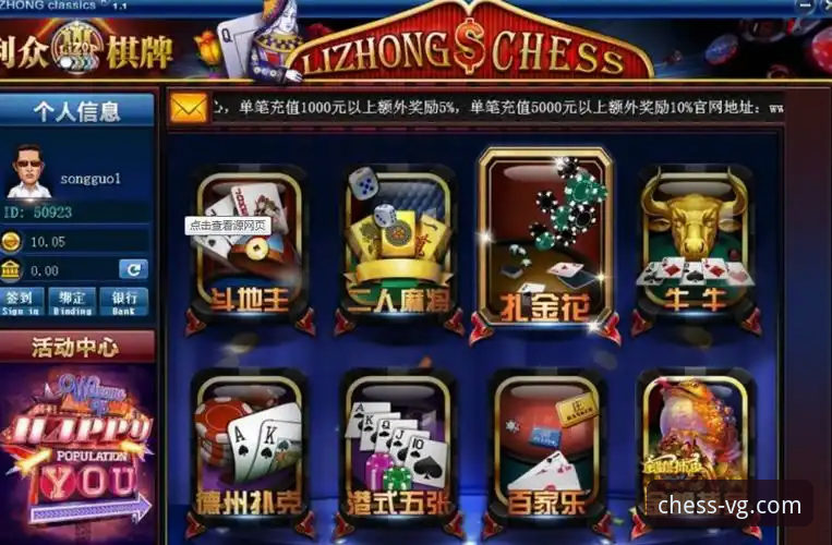 VG棋牌官方平台vs独立游戏APP：哪种棋牌体验更胜一筹？