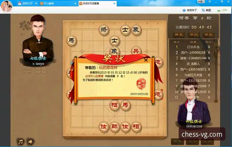 VG棋牌官方平台对局体验解析：流畅性与公平性的双重保障