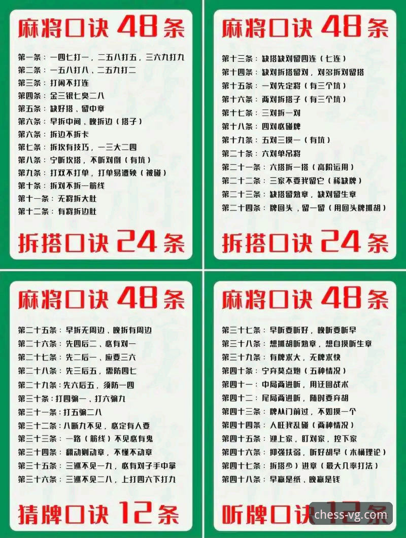 VG棋牌官方平台新手入门实用指南：从下载到畅玩的完整攻略