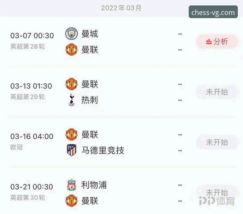 世预赛附加赛4场决战：3大豪门出局，波黑捷克重返世界杯的5个关键时刻